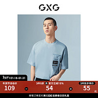 GXG男装 商场同款淡蓝色0圆领短袖T恤 22年秋季新款波纹几何系列 淡蓝色0 175/L