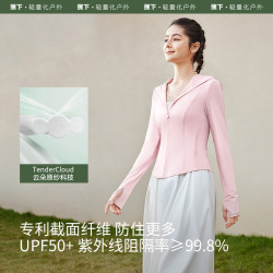 蕉下 吸湿速干 女士防晒衣