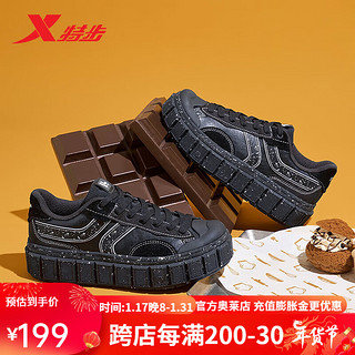 XTEP 特步 板鞋男巧克力休闲鞋潮流运动鞋增高厚底女鞋 黑-女 39码