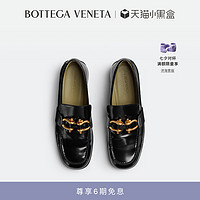 BOTTEGA VENETA葆蝶家女士MONSIEUR乐福鞋BV鞋女鞋