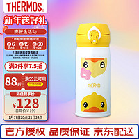 膳魔师（THERMOS）不锈钢保温保冷水杯男女卡通弹盖杯 JNL-350-BDYWH 大黄鸭 350ml JNL-350-BDYWH大黄鸭-350ml