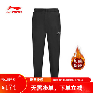 李宁（LI-NING）羽毛球服儿童运动裤秋冬季加绒保暖卫裤打球乒乓球裤  AKLTD01 黑色 160