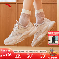 ANTA 安踏 休闲鞋女子2024春季厚底潮流百搭增高软底老爹鞋运动鞋子女 藕灰-1 38