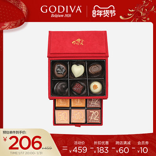 GODIVA 歌帝梵 优选巧克力礼盒 105g