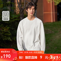 森马（Semir）森柔棉卫衣男2024春季简约纯色日常休闲上衣潮 奶白10532 170/88A/M