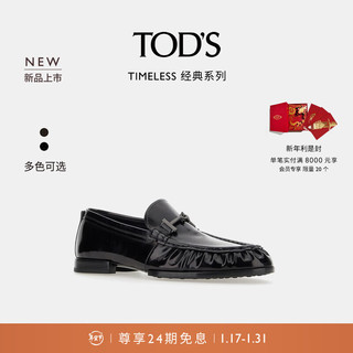 托德斯 TOD'S2024早春男士TIMELESS皮革乐福鞋平底鞋单鞋男鞋 黑色 41
