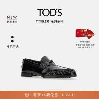 托德斯 TOD'S2024早春男士TIMELESS皮革乐福鞋平底鞋单鞋男鞋 黑色 41