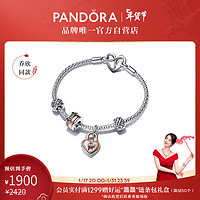 潘多拉（PANDORA）甜蜜心锁故事链手链套装轻奢小众 19cm