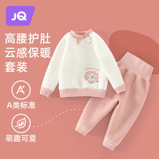 婧麒（JOYNCLEON）宝宝保暖套装春秋长袖高腰护肚新生婴儿秋衣秋裤儿童打底夹棉冬装 黄狮子 90cm