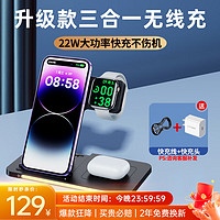 REMAX 睿量 RP-W70 升级款 手机三合一无线充电器 Type-C 22W 黑色