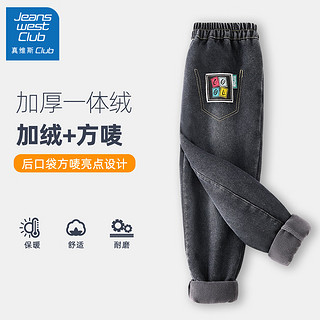 JEANSWEST CLUB真维斯集团女童加绒裤子冬季2023加厚一体绒童装儿童牛仔裤 仙女结牛仔蓝裤 150