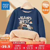 真维斯童装 JEANSWEST JNR男童加绒卫衣2024儿童套头衫加厚保暖秋冬衣服中大童冬装上衣 【加厚羊羔绒】藏蓝/J假日小车 140
