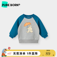 博睿恩男童卫衣加绒款宝宝秋季上衣儿童拼色时尚衣服 麻灰 100cm