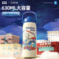  格米 GERM 奥特曼保温杯儿童上学男孩食品级316吸管水杯子水壶