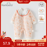 欢喜小熊集合婴儿连体衣幼儿秋冬装新生满月百天女冬哈衣爬服宝宝衣服 日光橙 90(18-24个月.身高80-90cm)