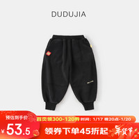 DUDUJIA嘟嘟家儿童裤子冬季加厚男童休闲裤拜年服宝宝新年长裤小童冬装龙年唐wp 曜石黑 100