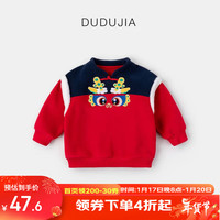 DUDUJIA嘟嘟家【国风新年】宝宝卫衣新年装男童中国风衣服女童唐装拜年服冬季 红色卫衣 100