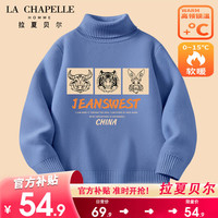 LA CHAPELLE HOMME拉夏童装男童毛衣加绒加厚秋冬2023儿童中大童高领打底针织衫 【加绒高领毛衣】蓝色(兔) 110
