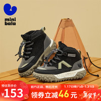 迷你巴拉 MINI BALA 童鞋男童运动鞋冬季保暖护踝休闲板鞋防滑跑步鞋子女 黑色 34码 适合脚长20.7-21.2cm