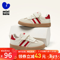  迷你巴拉 MINI BALA 童鞋儿童板鞋男女经典拼色帆布鞋百搭潮童时尚休闲鞋 米/红色 34码 适合脚长20.5-21.0cm