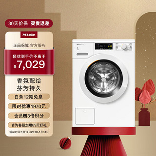 Miele 美诺 WCA020 C 滚筒洗衣机 7kg