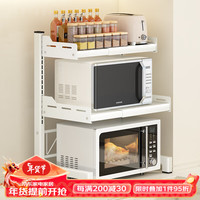 家佰利厨房置物架伸缩微波炉烤箱架电饭锅家用多功能台面用具储物收纳架 【三层白色】伸缩主架款