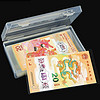 琉滋龙钞保护套2024龙年纪念钞保护袋收纳盒塑料钞保护盒龙钞保护套钱