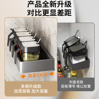 调料罐调料盒壁挂式置物架子家用厨房高端盐调味罐收纳盒组合套装