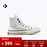 CONVERSE 匡威 1970S秋冬男女防泼水皮质高帮休闲鞋A05695C A05369C 40