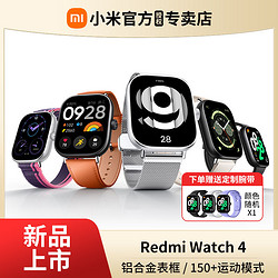 Xiaomi 小米 4 Redmi Watch 4智能运动蓝牙通话NFC大屏红米手表4