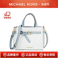 MICHAEL KORS 迈克·科尔斯 MK Emilia小号老花拼色斜挎手提单肩女包 35H0GU5S1B