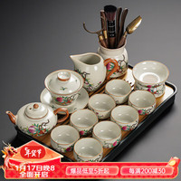 祥业米黄汝窑功夫茶具套装家用轻奢高档汝瓷泡茶壶茶杯茶盘喝茶中式 黄汝窑悦桃如意壶13件套+茶盘