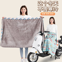 纳娇电动车挡风裙冬季加绒加厚保暖骑行防寒护腿膝盖电瓶电动车挡 【加厚款】创意字母-绿色