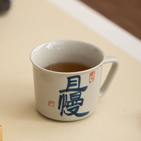 兮元记草木灰手绘茶杯马克杯个人高档一人陶瓷喝茶单杯咖啡杯办公杯 草木灰手绘无忧杯-且慢