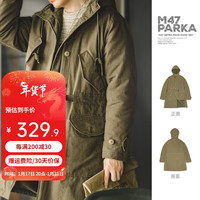 马登 MADEN工装 美式复古M47派克服抓绒连帽军大衣中长款保暖棉服外套男冬 军绿色 S