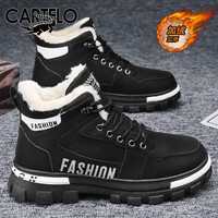 卡帝乐鳄鱼（CARTELO）棉鞋男鞋加绒冬季休闲鞋子男保暖工装鞋男士马丁靴 卡其色加绒 42