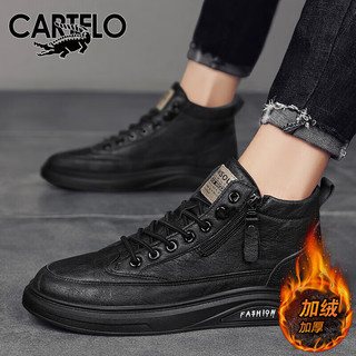 卡帝乐鳄鱼（CARTELO）鞋子男鞋秋冬季高帮皮鞋男英伦板鞋韩版休闲鞋男靴 黑色 42码