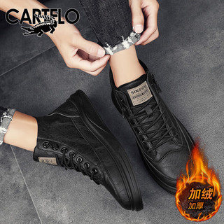 卡帝乐鳄鱼（CARTELO）鞋子男鞋秋冬季高帮皮鞋男英伦板鞋韩版休闲鞋男靴 黑色 42码