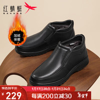 红蜻蜓 RED DRAGONFLY23年冬季时尚保暖棉鞋商务休闲高帮加绒爸爸鞋 WTD43377黑色42