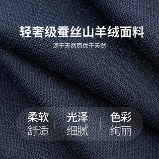杉杉【山羊绒混纺】长袖T恤男士秋季翻领纯色商务休闲打底体恤衫