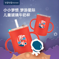 Yo Yo Monkey 优优马骝 儿童玻璃牛奶杯防摔带刻度可微波宝宝喝奶专用吸管直饮一杯两用