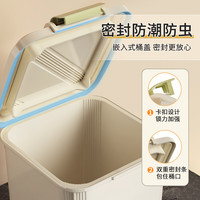 优勤 youqin装米桶家用防虫防潮密封米箱面粉储存罐食品级米缸大米收纳盒