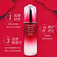 SHISEIDO 资生堂 红腰子红妍精华3.0精华液100ml*1瓶