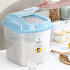 家用装米桶50斤加厚30斤防潮防虫密封收纳盒子10斤储米箱米缸面粉
