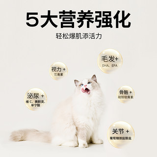 高爷家全价低温烘焙猫粮成猫幼猫猫粮添加益生元&后生元酶解鸡肉