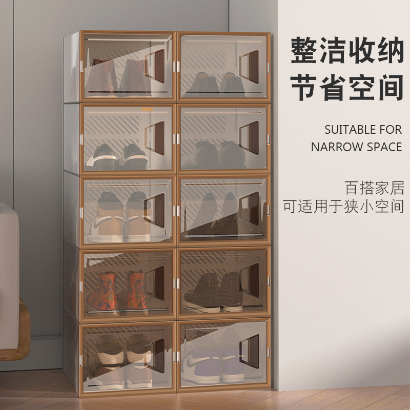 鞋盒收纳盒透明抽屉式塑料非鞋子鞋柜收纳简易鞋架省空间防尘