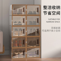 鞋盒收纳盒透明抽屉式塑料非鞋子鞋柜收纳简易鞋架省空间防尘