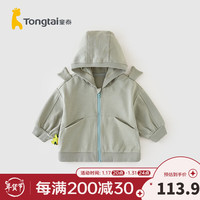 童泰(TONGTAI)童泰宝宝外套春秋季儿童衣服男童女童休闲外出连帽上衣百搭童装 灰绿 90cm