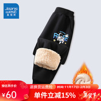 真维斯儿童羊羔绒长裤男童20运动裤保暖加绒中大童卫裤 黑 自由宇航员X 130