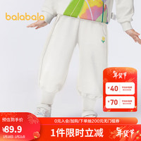 巴拉巴拉童装女童裤子2024儿童春装小童宝宝时尚百搭休闲长裤 奶白10501 120cm